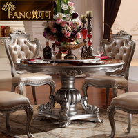 梵可可 高档别墅欧式圆形餐桌椅组合 新古典饭桌法式实木复古餐台