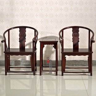 亿珍阁红木圈椅三件套  非洲酸枝木椅子   明清古典中式实木家具