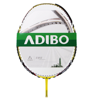 艾迪宝ADIBO/ CP1100全碳素羽毛球拍 送线手胶包快 超1800