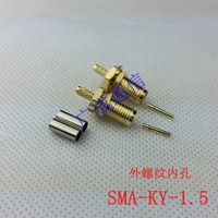 射频连接器 SMA-KY-1.5 SMA母头(外螺内孔) 接RG316线 50-1.5