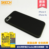 美国Skech iPhone6s手机壳硅胶 苹果6s保护壳4.7寸防摔壳送钢化膜