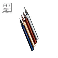【日本代购直邮】缺货flowfushi 2016新版工匠级精致眼线液笔 4色
