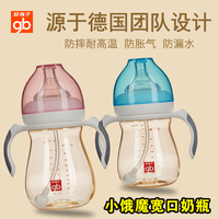好孩子婴儿奶瓶PPSU宽口径吸管带手柄新生儿用品耐摔硅胶宝宝奶瓶