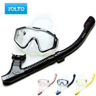 全国包邮YOLTO浮潜三宝装备 男女成人潜水镜游泳镜全干式呼吸管