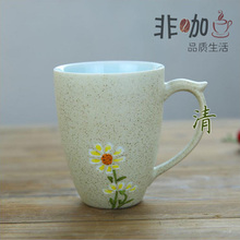 带向日葵花的家用陶瓷咖啡水杯子马克杯带盖勺古典文艺复古风创意