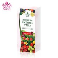 预售 vikki酵素复合酵素果冻水果酵素80种果蔬酵素孝素