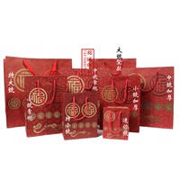 新年礼品福袋中国传统玉如意福牛皮纸包装袋送礼袋购物袋包装纸袋
