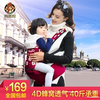 小熊波波多功能双肩婴儿背带夏季款儿童抱凳宝宝韩国腰凳透气坐凳