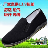 老北京布鞋男鞋单鞋工作鞋一脚蹬男士布鞋爸爸鞋黑色牛筋底黑布鞋