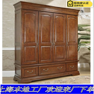 实木衣柜美式做旧新中式古典棕色白色双门四门平开衣橱雕花储物柜