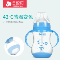 婴儿宽口PP感温变色宝宝带吸管手柄防摔塑料奶瓶硅胶奶嘴瓶