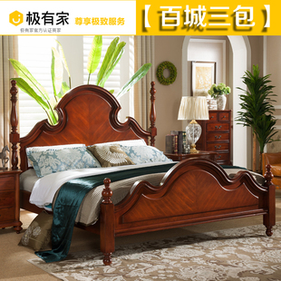 美式双人床实木床婚床雕花床1.5 1.8米欧式乡村现货新古典家具