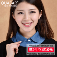 Quasar韩版假领子女士衬衫衣领百搭牛仔衬衣领假宽版尖领衣领假领
