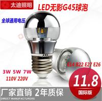 LED半电镀无影灯泡3W5W7W调光E12暖光E14魔豆吊灯E27创意灯110