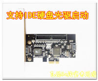 PCIE转SATA IDE 硬盘光驱 /扩展卡/转接卡/PCI-E1X接口 /JMB363