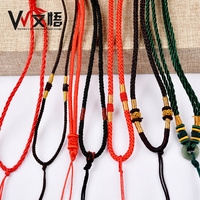 文悟项链绳编织吊坠绳子 红黑棕色线 佛珠吊坠绳 DIY编绳子的线绳