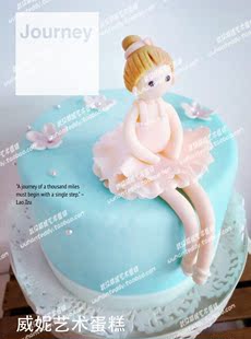Tiffany蓝 女孩生日蛋糕 翻糖蛋糕 十岁宴生日蛋糕