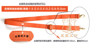 3.0厘米宽橙色荔枝纹PU材质男女包带配件可调节长度 配五金搭扣