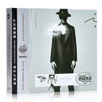 正版 薛之谦专辑cd 演员 华语流行音乐歌曲 汽车载cd黑胶光盘碟片