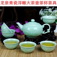 龙泉青瓷浮雕花大容量茶壶茶杯整套茶具陶瓷功夫茶具泡茶茶壶包邮