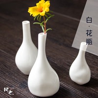 小花瓶 陶瓷 迷你客厅花瓶摆件小花瓶白瓷花瓶小号瓷花瓶白色花瓶