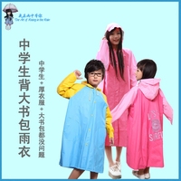 韩国版胖孩子大儿童加肥男女中学生套厚衣服户外徒步雨衣带书包位