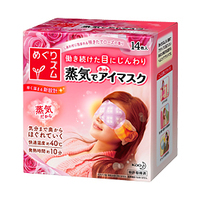 日本代购 花王蒸汽眼罩眼膜 缓解眼疲劳 单片 5种香味可混搭