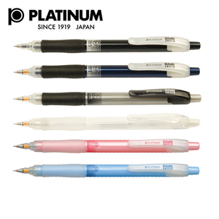 日本PLATINUM白金0.5mm自动铅笔 不断芯学生绘图活动铅笔MOLS-200