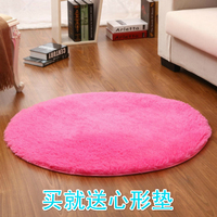 圆形地毯健身瑜伽地垫吊篮电脑椅垫 客厅卧室可爱床边地毯