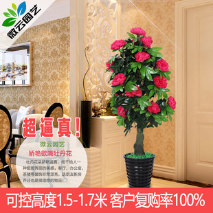 批发1.5米牡丹树假花仿真花落地套装塑料植物装饰花客厅大型盆栽