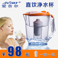 Aiier/爱吉尔 净水壶净水器家用直饮自来水过滤器滤水壶净水杯