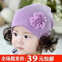 韩国新款宝宝婴儿童公主可爱帽子 秋冬假发帽套头帽女童保暖帽子