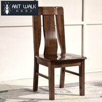 蚂蚁漫步 胡桃木餐椅纯全实木椅子 靠背椅餐桌椅组合现代中式家具
