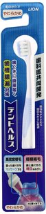 现货日本LION/狮王D HEALTH超软护理牙刷细毛软毛孕产妇月子