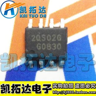 【凯拓达电子】全新原装 2QS02G ICE2QS02G 电源芯片IC 贴片8脚