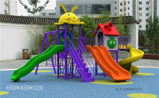 幼儿园大型室外滑梯小博士滑梯小区户外塑料滑梯儿童组合游乐设备