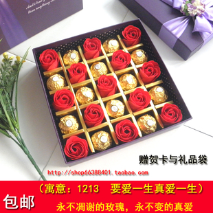 费列罗巧克力礼盒装新年元旦礼物送女友情人老婆闺蜜节日生日礼品