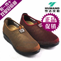 亨达-双冠信誉夏季新款女鞋专柜正品网布女凉鞋1553992