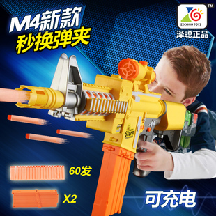 泽聪可发射子弹电动软弹枪连发软弹 玩具狙击枪软子弹儿童玩具枪