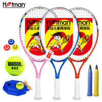 Hotman/豪迈儿童网球拍 初学正品碳素单人训练套装 4-11岁专用