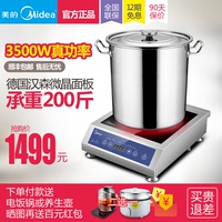 Midea/美的 商用电磁炉3500w平面大功率不锈钢煲汤炉餐厅饭店爆炒