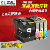 LC599XL-BK墨盒黑彩色 适用兄弟MFC-J3720J3520多功能打印一体机