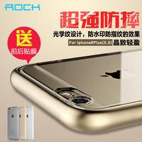 ROCK苹果6plus手机壳金属iphone6puls硅胶外套奢华6p边框防摔5.5