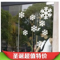 2034墙贴纸圣诞雪花窗户玻璃贴柜子圣诞节新年圣诞创意装饰贴纸