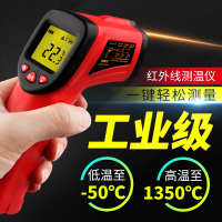 希玛红外测温仪手持式红外线工业测温枪高温高精度油温电子温度计