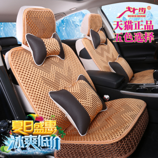 汽车坐套单座片冰丝适用于吉利熊猫帝豪ec7悦翔V7现代瑞纳朗动座