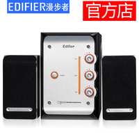 Edifier/漫步者 E3100音箱低音炮 2.1木质 笔记本台式电脑音响