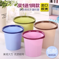 厨房垃圾桶家用厕所卫生间客厅纸篓欧式创意无盖垃圾筒塑料卫生桶