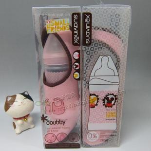 日本直邮 Suavinex粉色蕾丝奶瓶带便携袋280ml 可爱奶瓶 现货