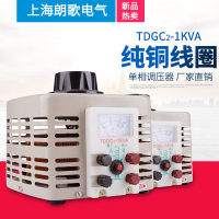 交流调压器220V单相自耦TDGC2-1KW0-250V可调电源电压变压器1000W